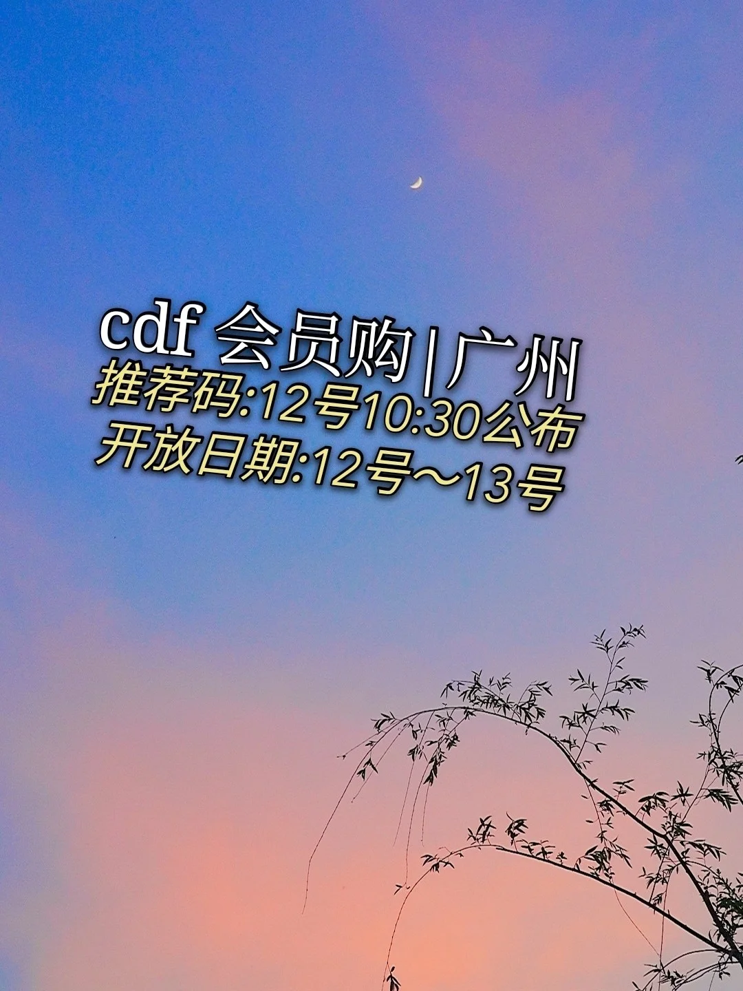 telegraph账号自助下单、免费telegeram代理服务器