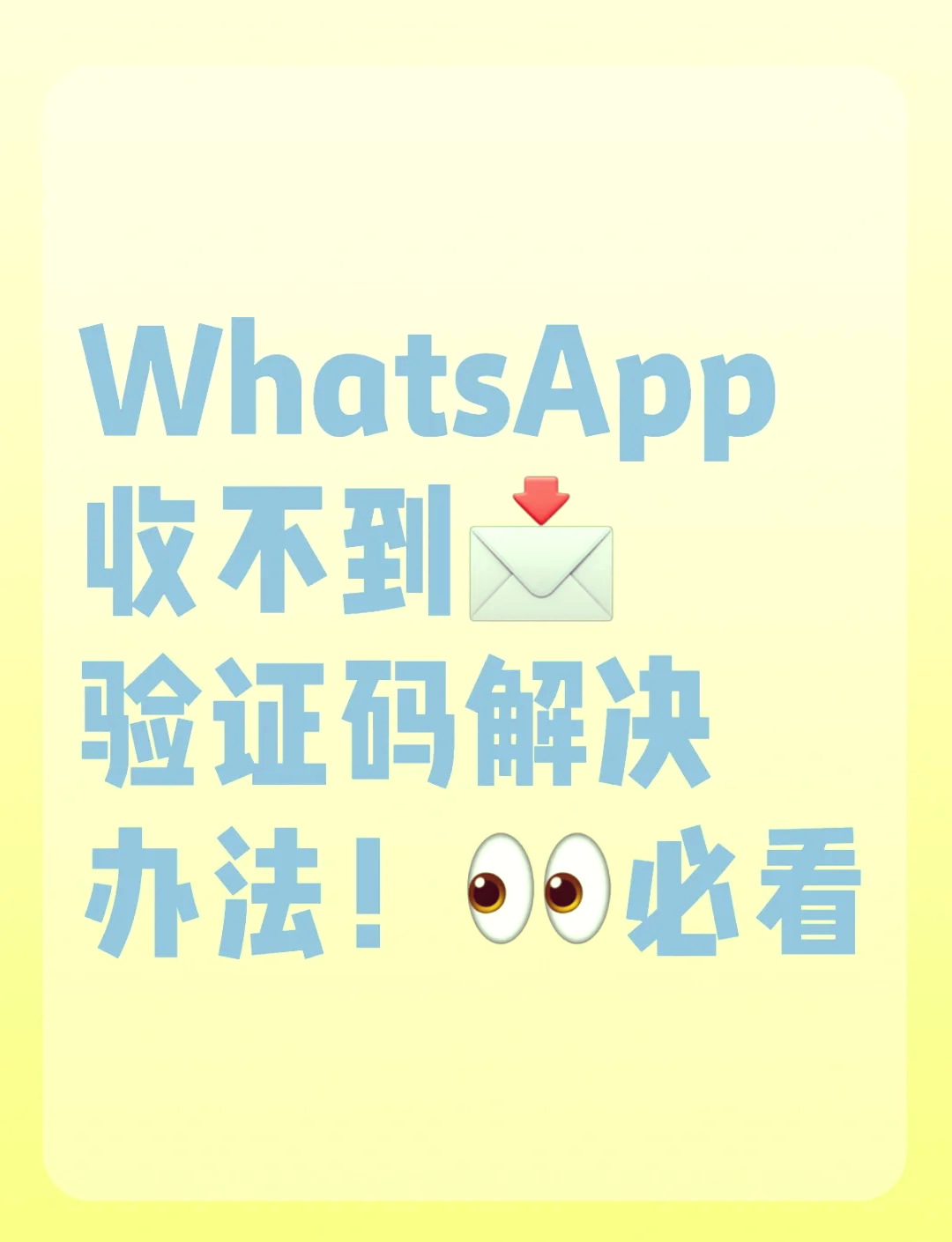 纸飞机收不到验证码怎么解决、纸飞机收不到验证码怎么解决贴吧