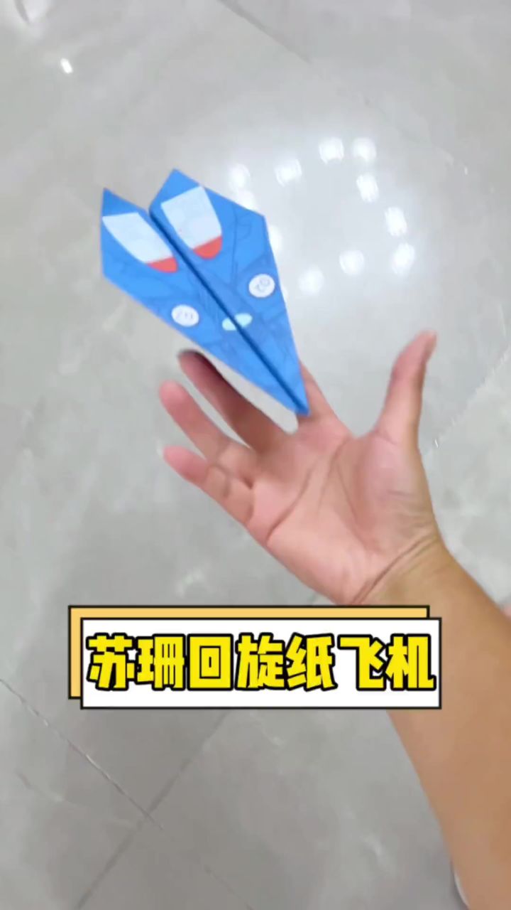 xz纸飞机官网入口、纸飞机中文版官网下载