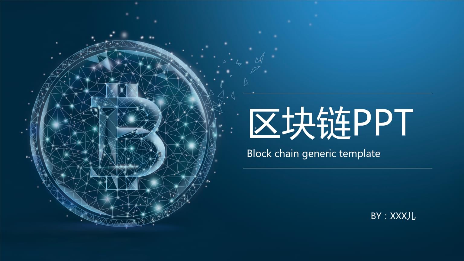 区块链钱包哪个最安全、区块链钱包哪个最安全好用