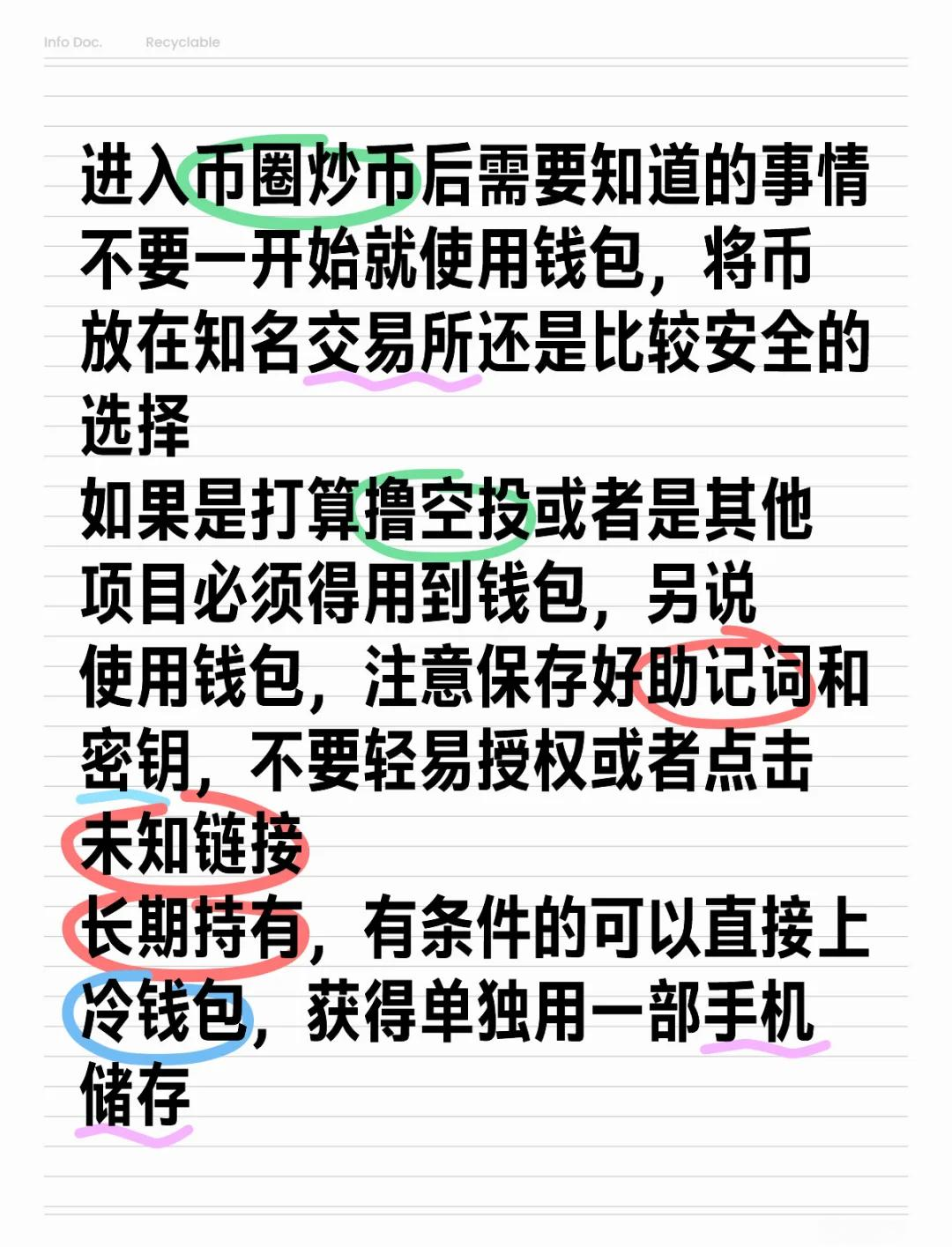 关于tokenpocket钱包安全吗?的信息