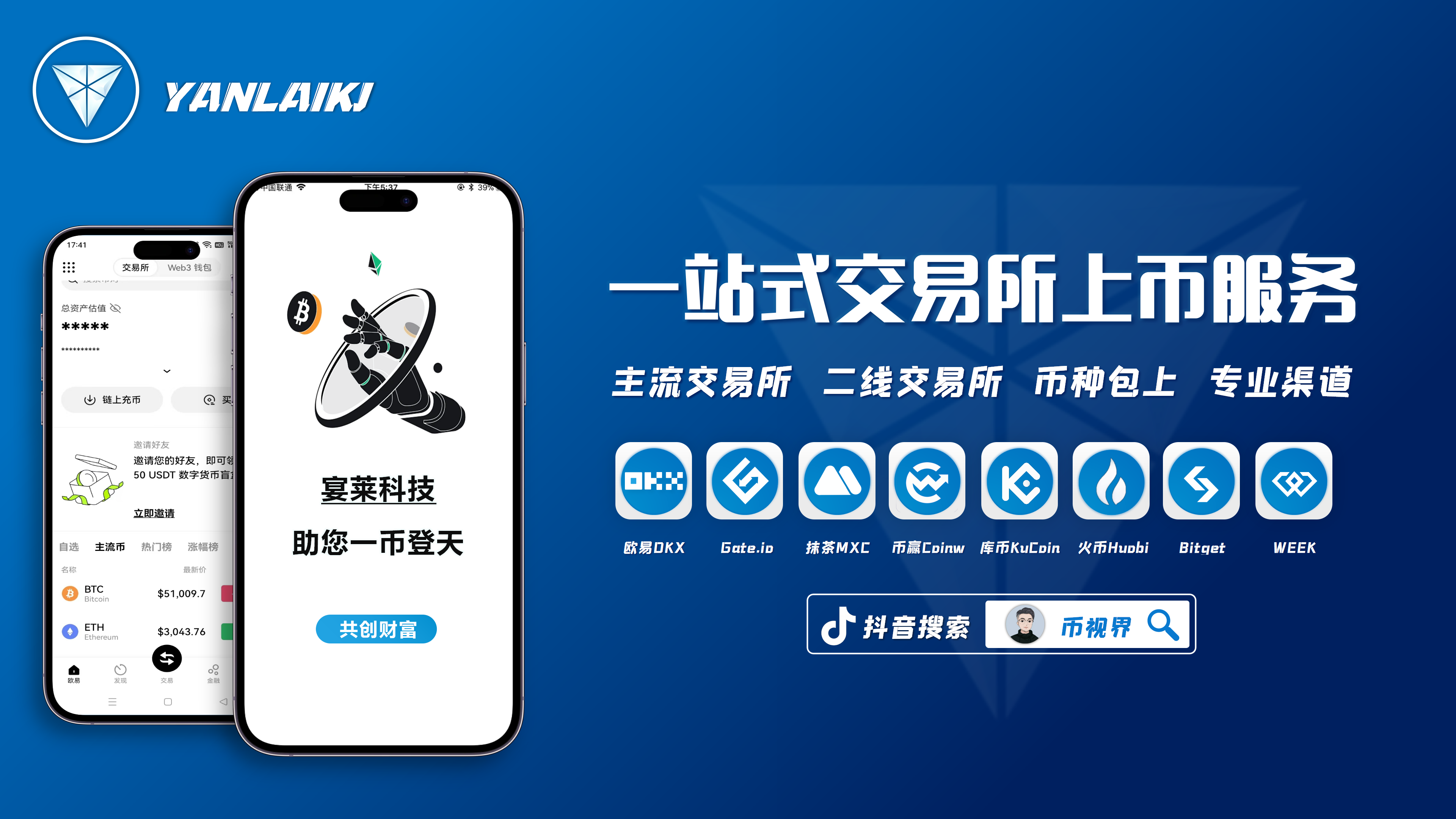 钱包地址交易所地址、交易所的钱包地址是公用的吗