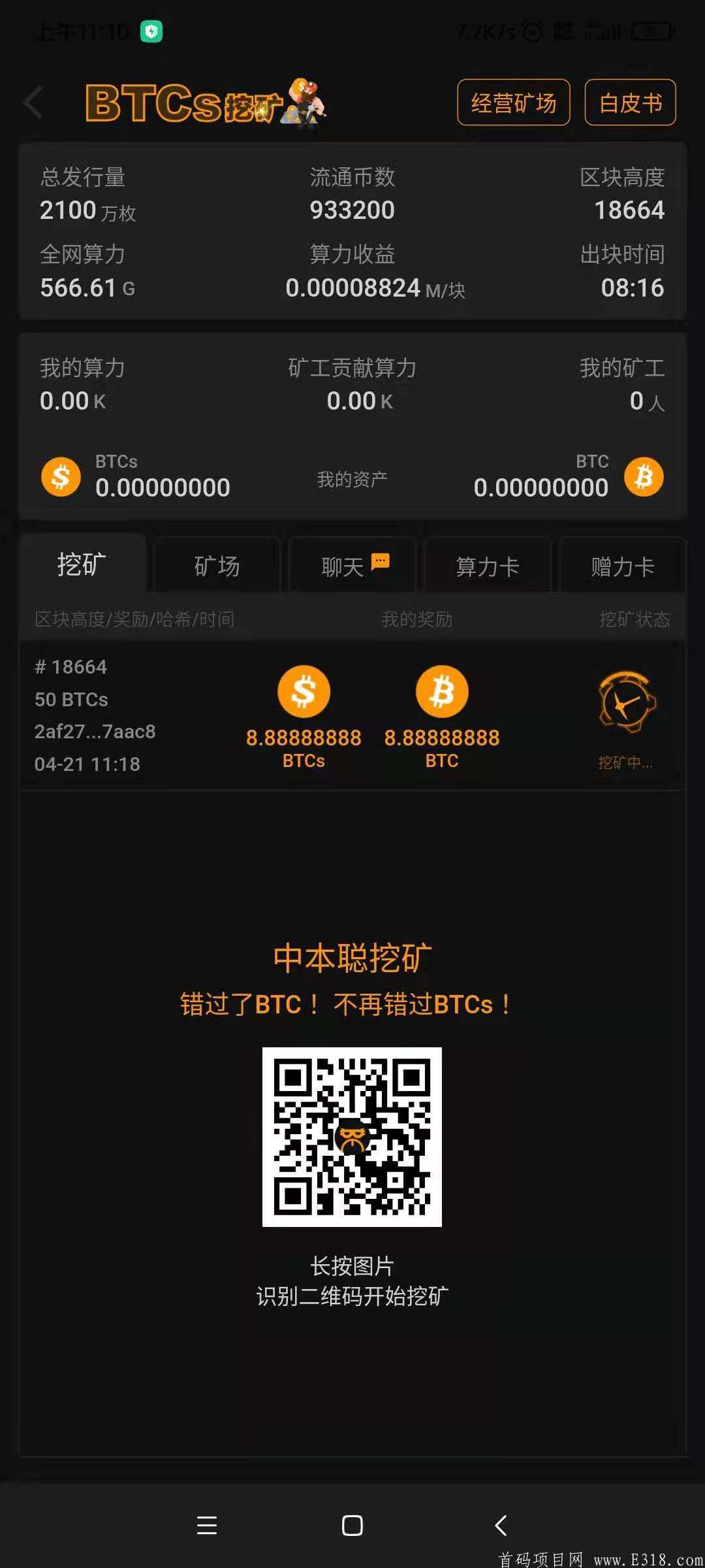 ave交易所官方网址的简单介绍