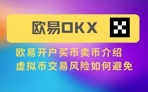 bitcoin交易所app下载的简单介绍