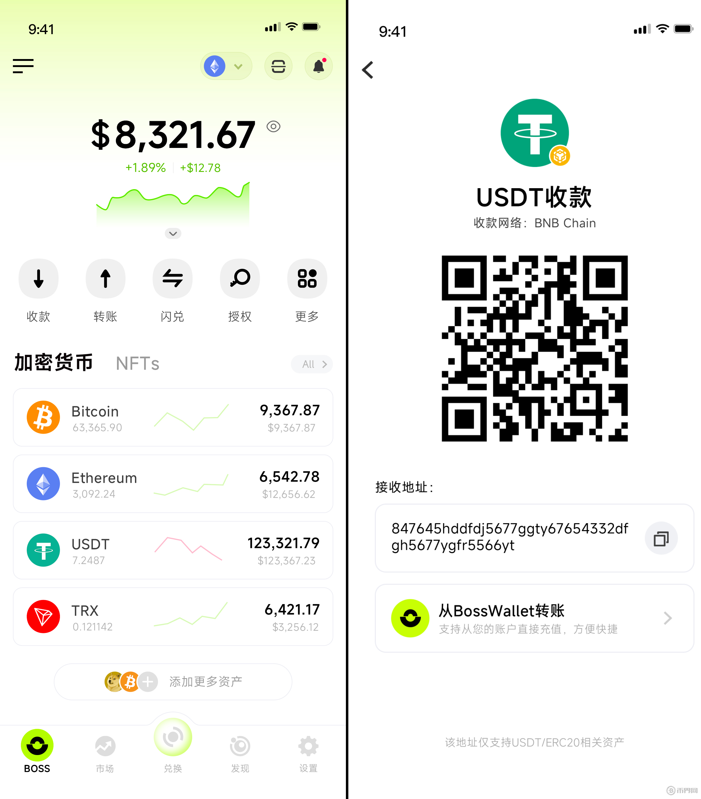 imtoken钱包官方下载安卓最新版本的简单介绍