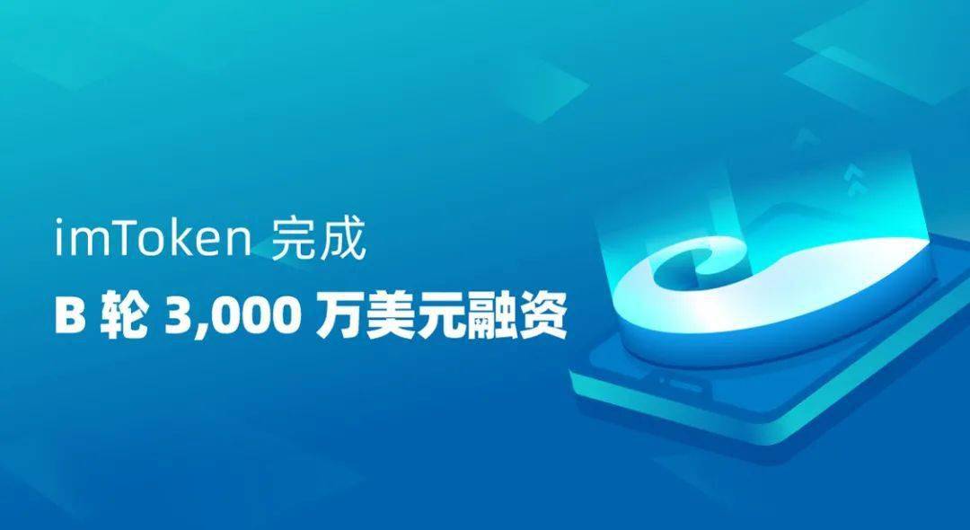 imtoken钱包官方下载安卓最新版本的简单介绍