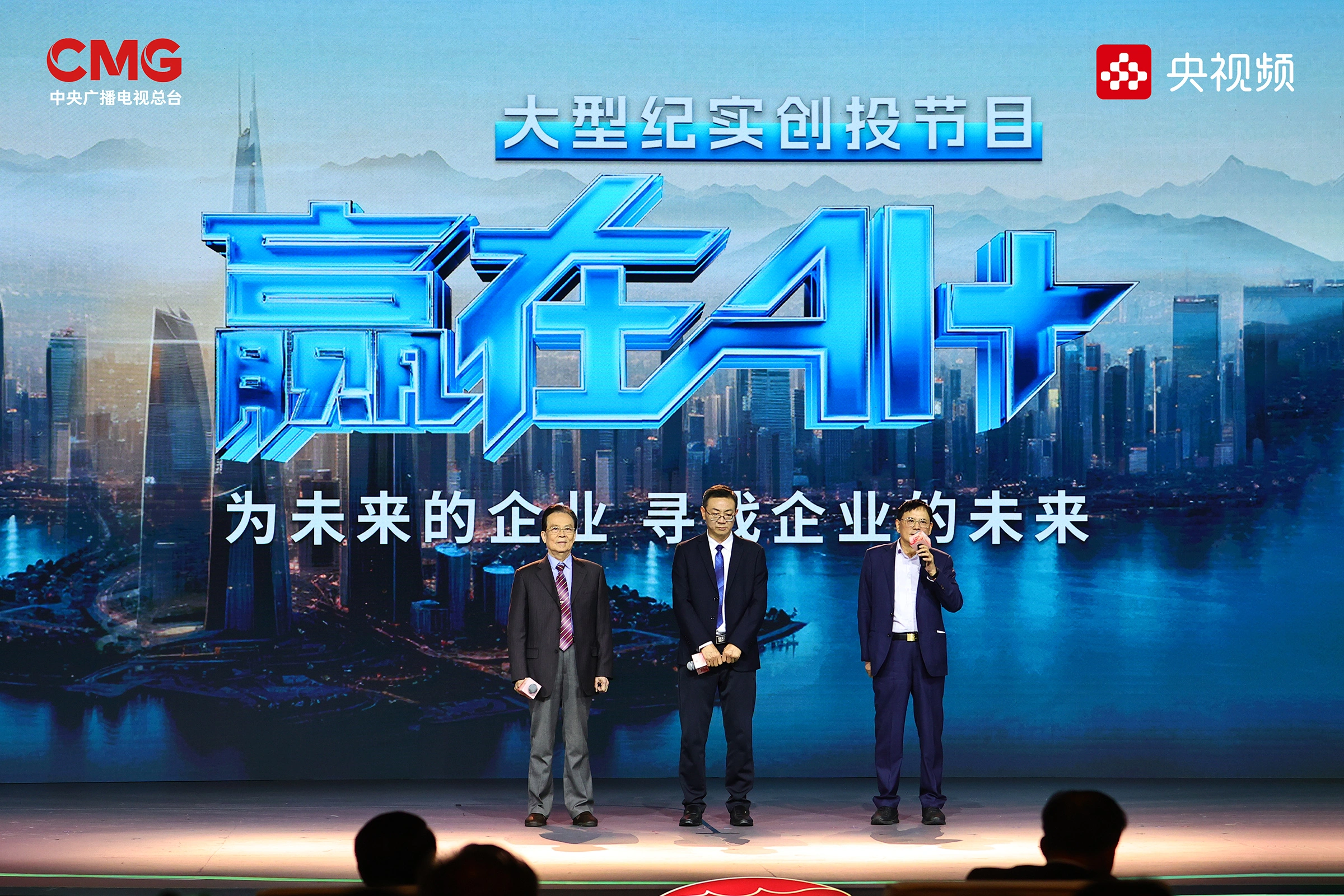 人大代表谈“AI重塑就业”的简单介绍