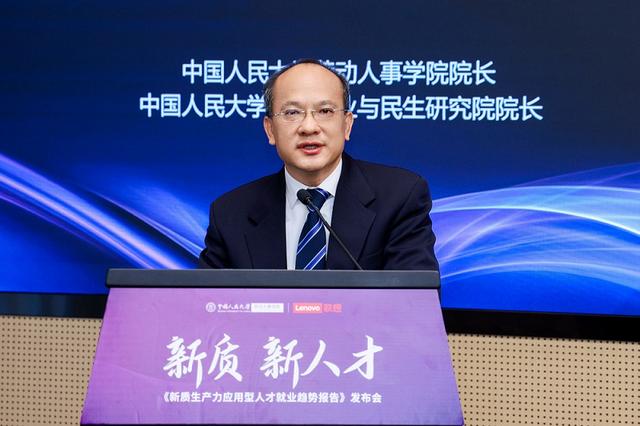 人大代表谈“AI重塑就业”的简单介绍