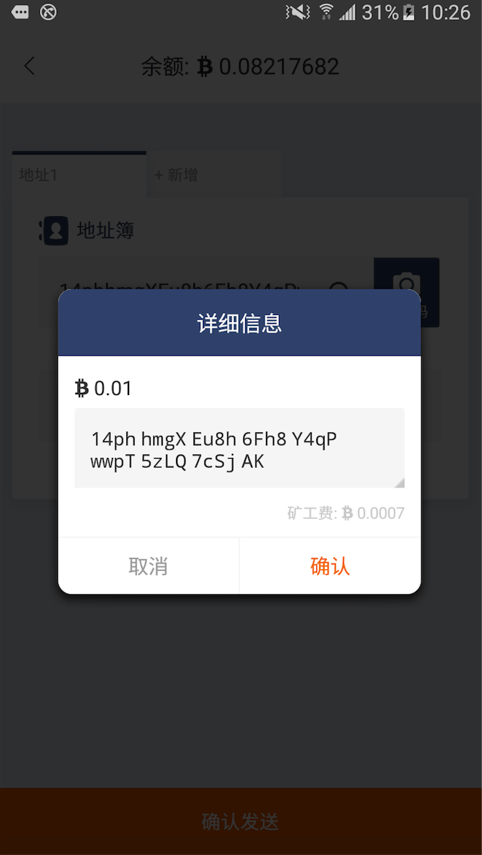 下载比特派、比特派下载安装