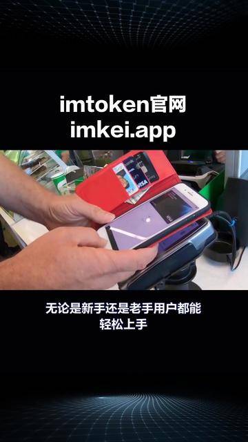 tokenpocket钱包下载官网苹果、tokenpocket钱包下载官网苹果版