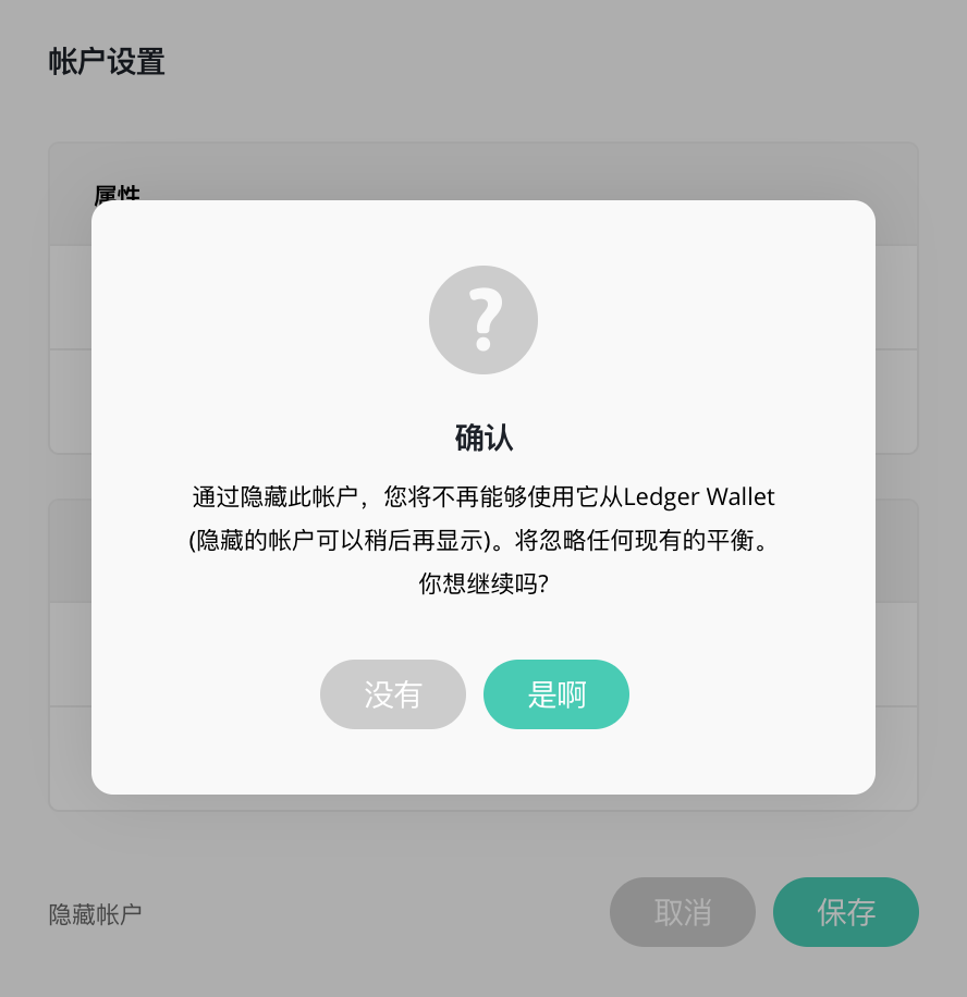 ledger钱包被下载、ledger钱包硬件坏了怎么办