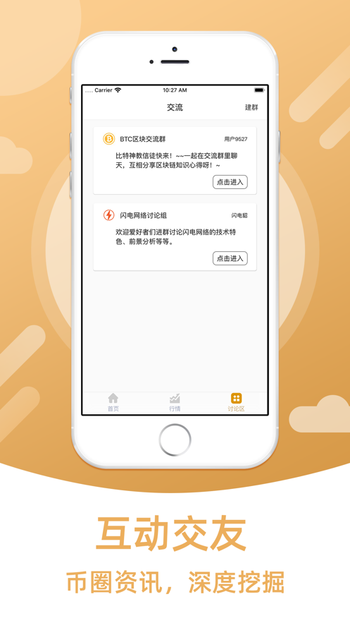 手机钱包app、索尼手机钱包app