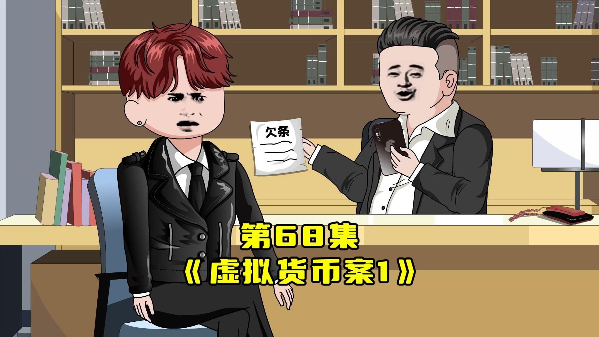 老公玩虚拟货币欠债怎么办、老公玩数字货币输了20多万