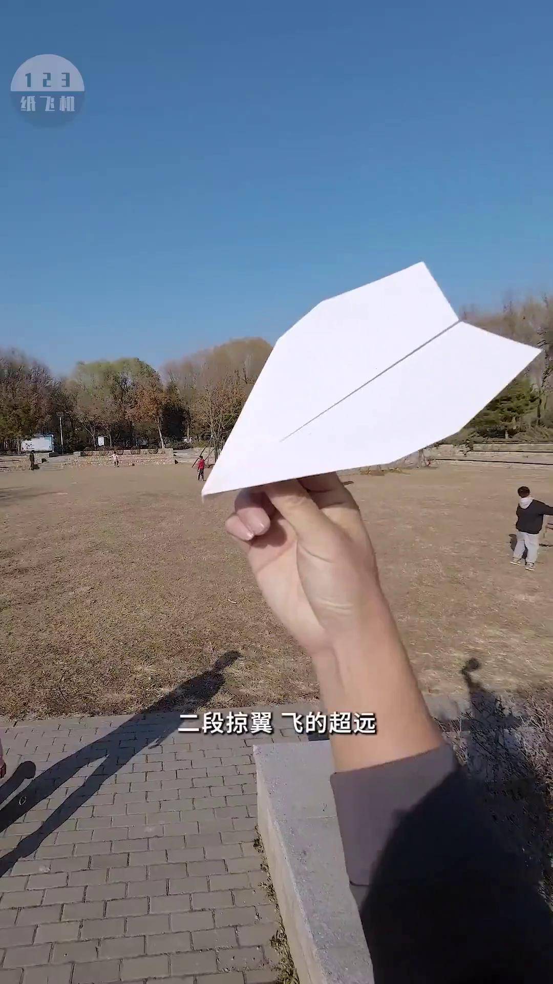 回旋纸飞机第一名、回旋纸飞机100%回旋