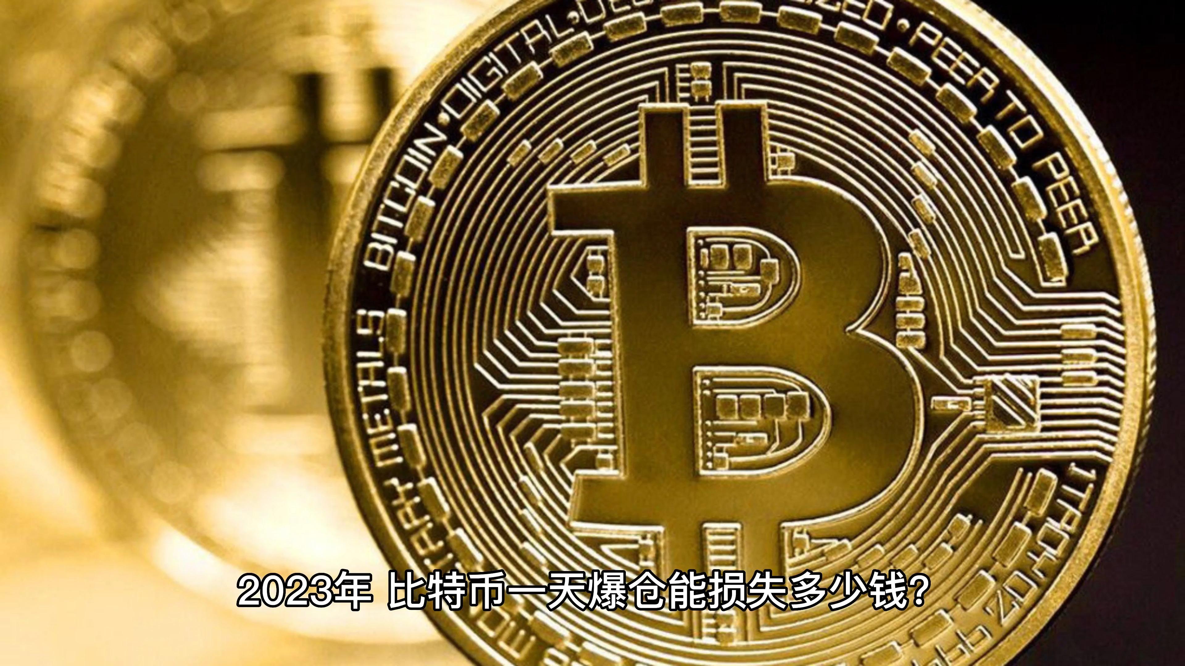 买卖虚拟币是否违法2023、买卖虚拟币是否违法2023年新规定