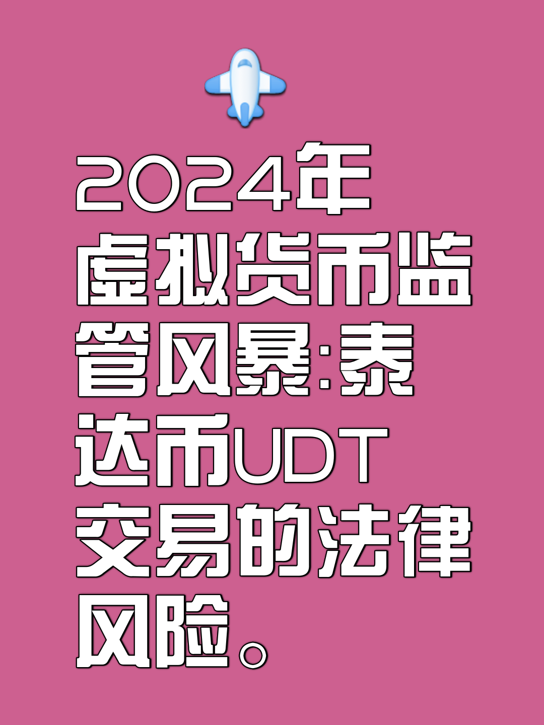 2024虚拟货币排名前20名的简单介绍