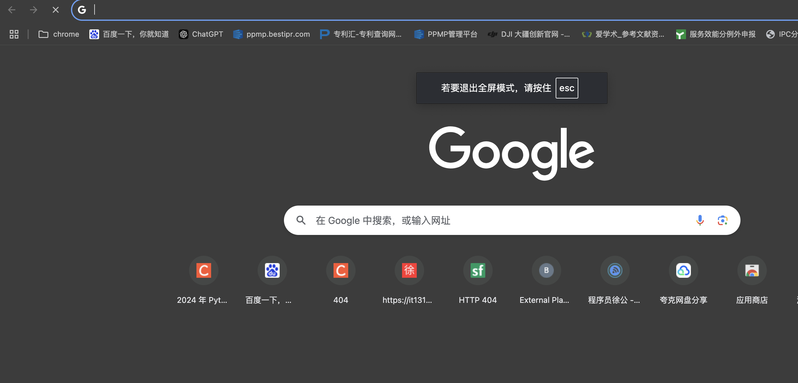 谷歌浏览器下载到指定位置、谷歌浏览器下载到指定位置怎么设置