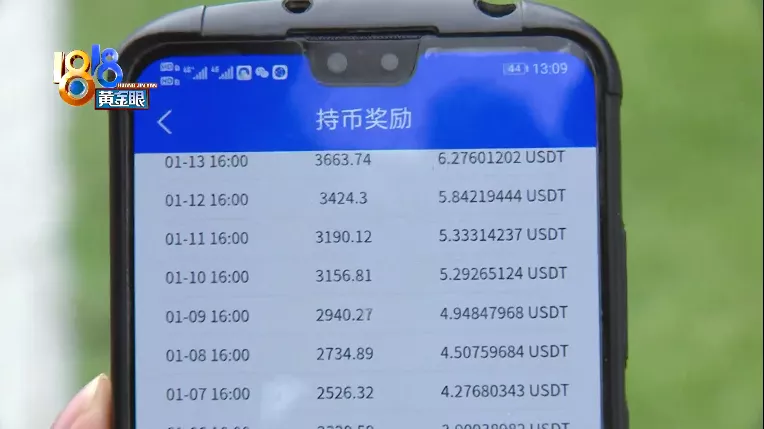 usdt怎么换人民币、usdt怎么换人民币多少钱