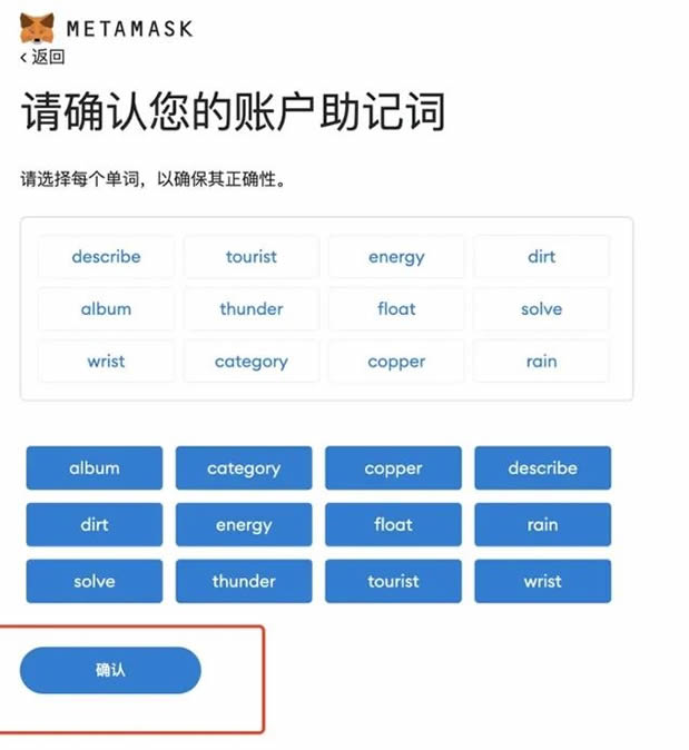 metamask安卓版下载、metamask安卓版怎么下载