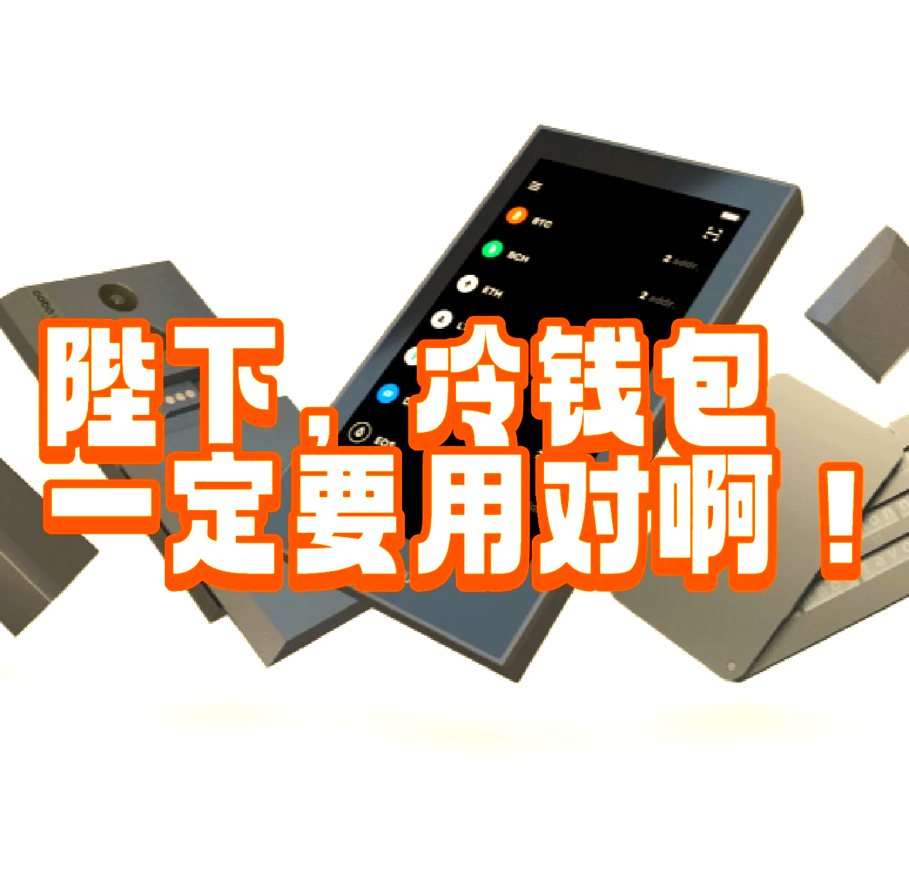 国内冷钱包app排行榜前十名、国内冷钱包app排行榜前十名有哪些
