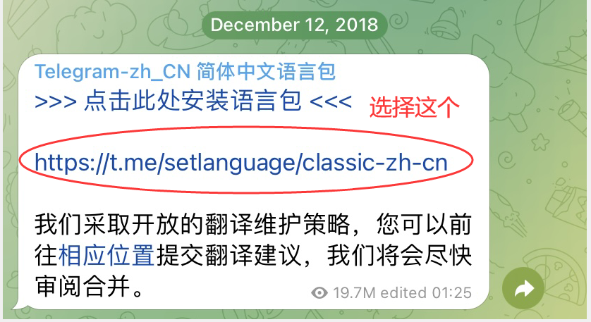 telegeram如何调中文、telegram怎么改中国语言