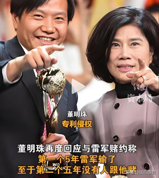 董明珠说不跟雷军竞争、董明珠说不跟雷军竞争的话
