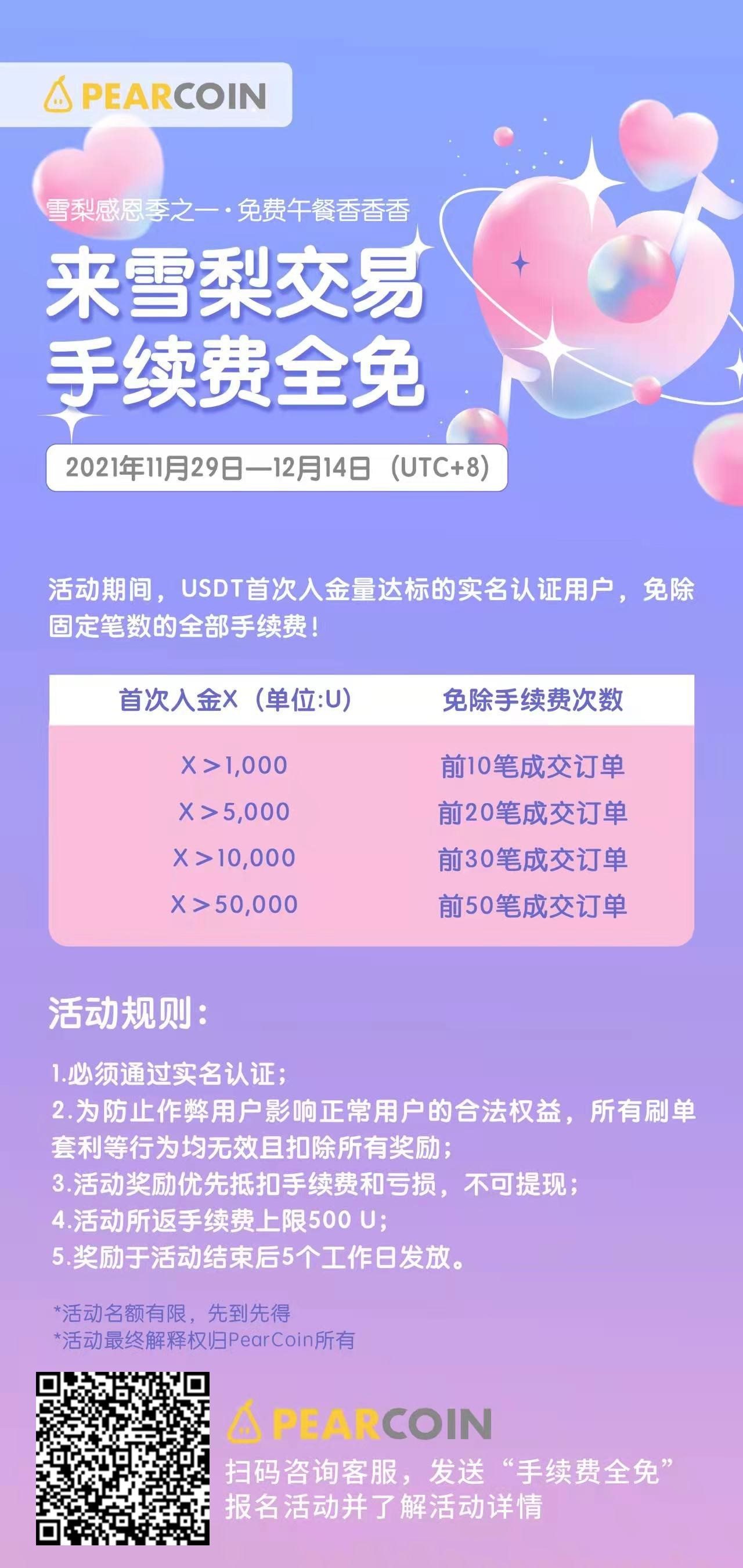 tp钱包里面的usdt怎么转成人民币的简单介绍