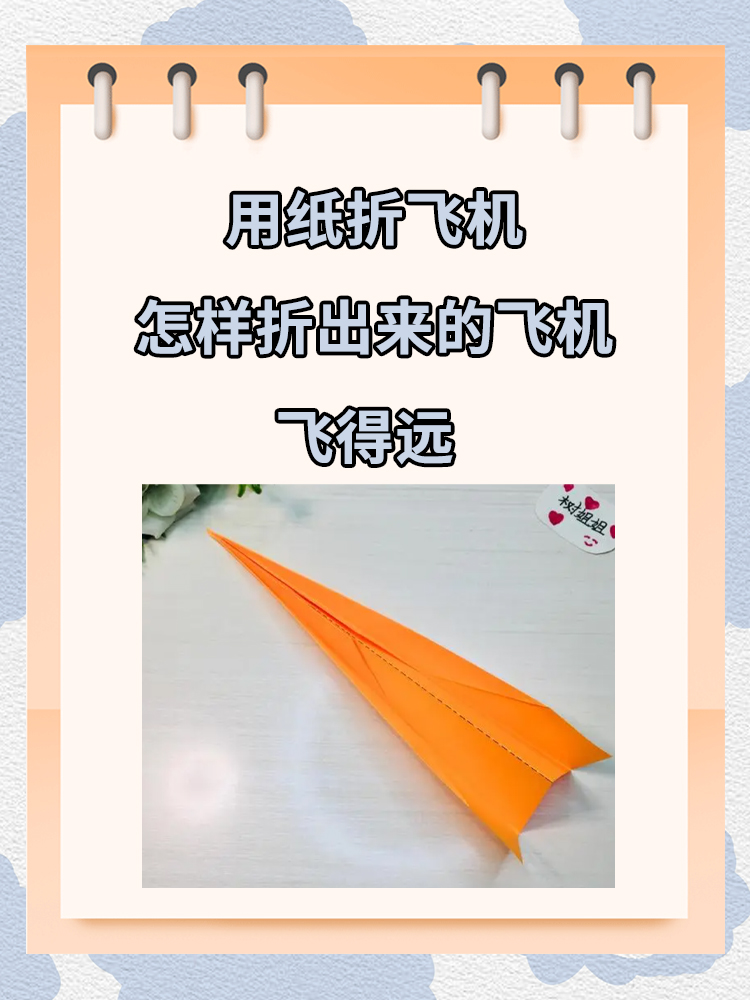 纸飞机的折叠方法作文、纸飞机的折法作文500字