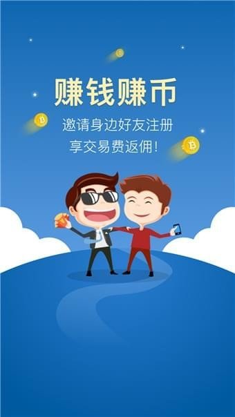 中币app官方入口、2021中币官网app最新版下载