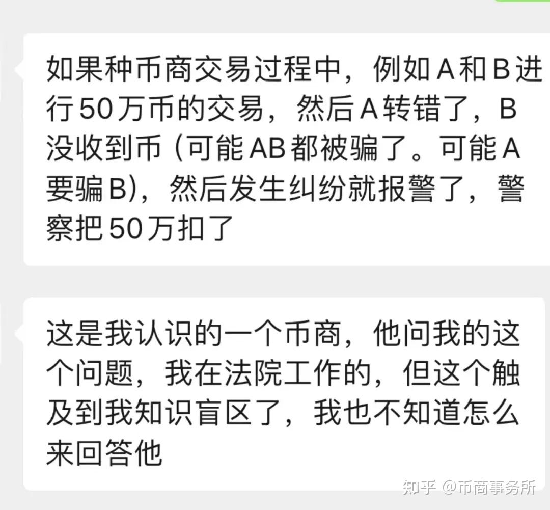 usdt换成人民币违法吗、usdt可以直接兑换人民币吗