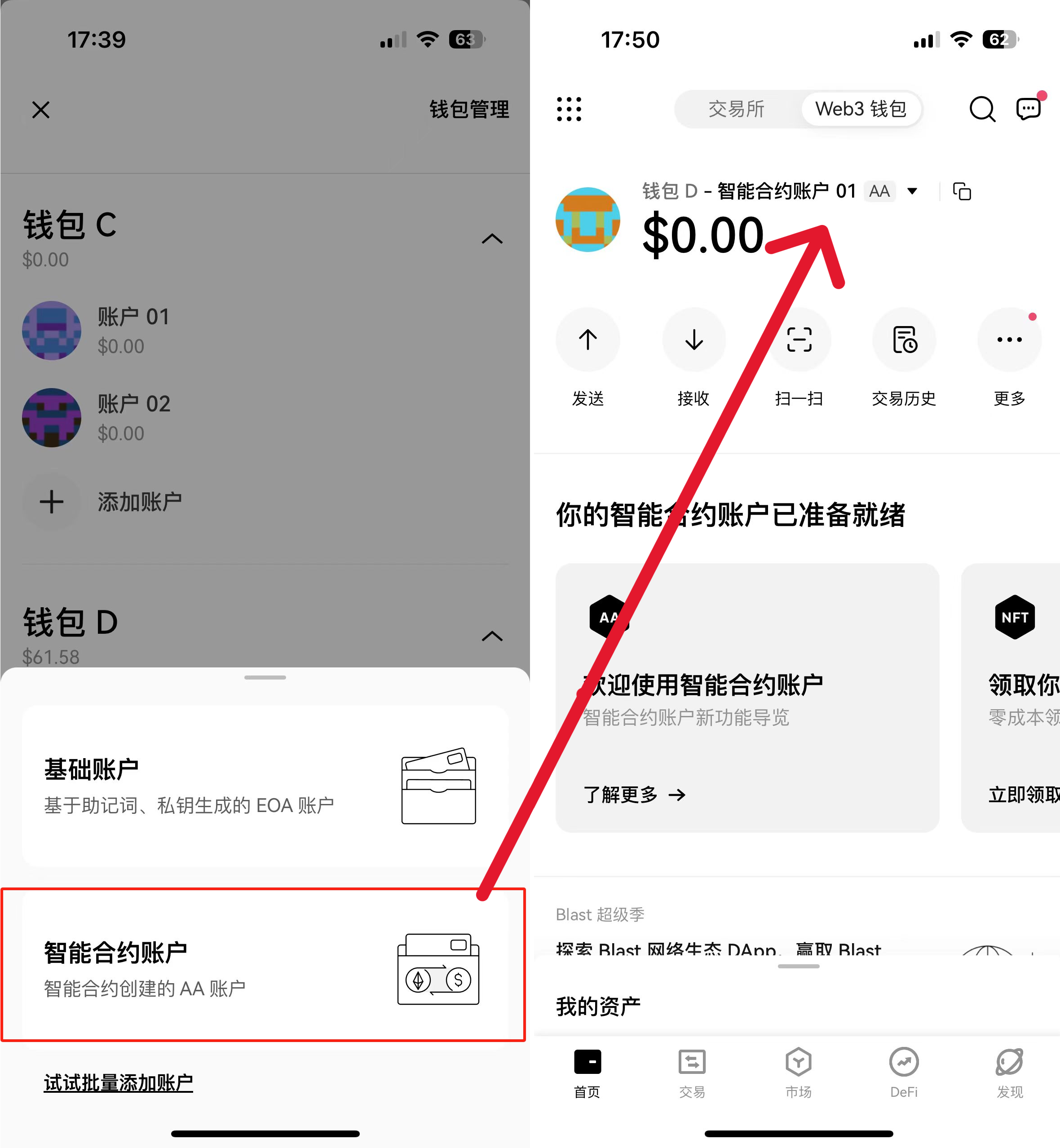 ok钱包app下载安装怎么不下了呢的简单介绍