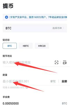 tokenpocket怎么转入usdt、tokenpocket的币如何转成人民币