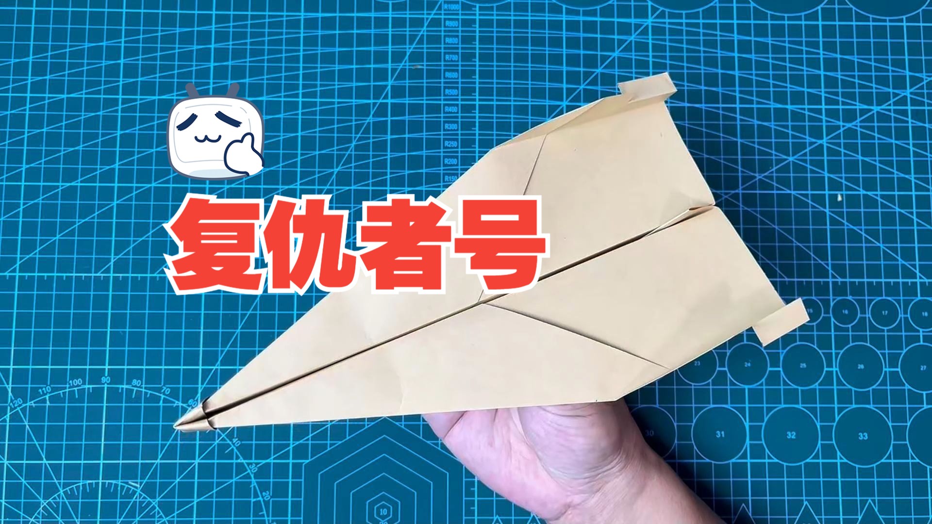 纸飞机网站怎么用、纸飞机网站怎么使用