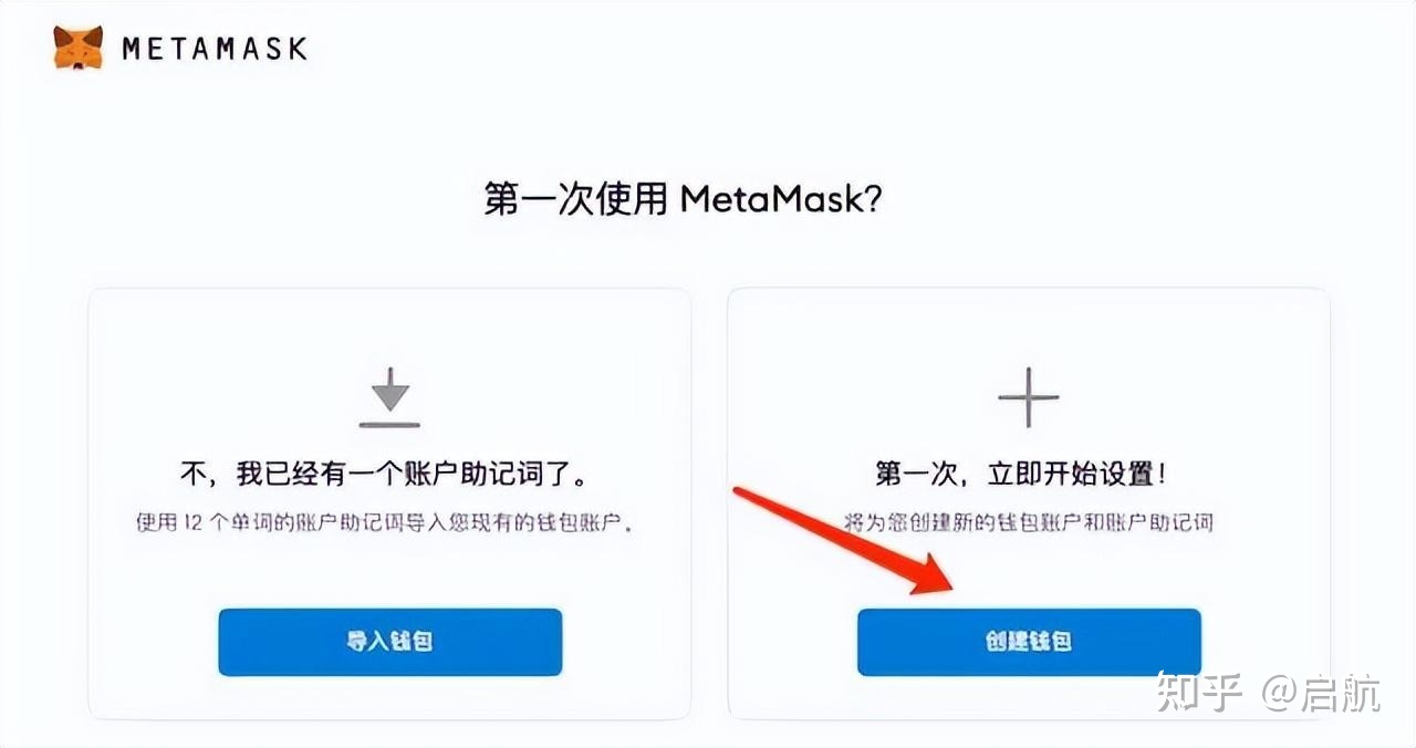 狐狸钱包官网为什么打不开、metamask小狐狸钱包官网