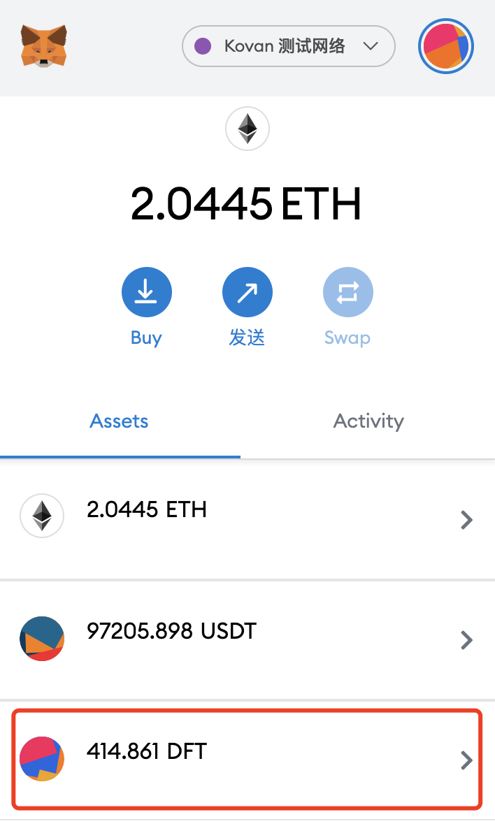 usdt的钱包、支持usdt的钱包