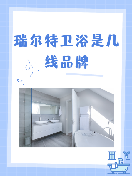 t&t卫浴是几线品牌、t0to卫浴图片价格哪里有