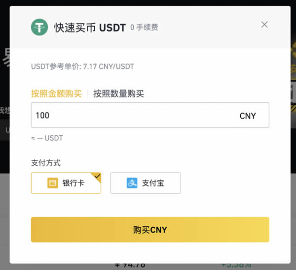 usdt币钱包截图、usdt 钱包里的钱怎么提现