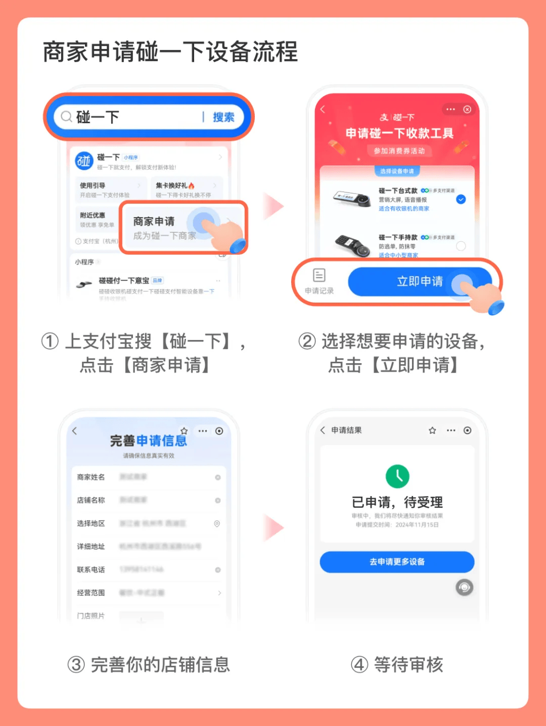 冷钱包如何收款、冷钱包可以收款吗