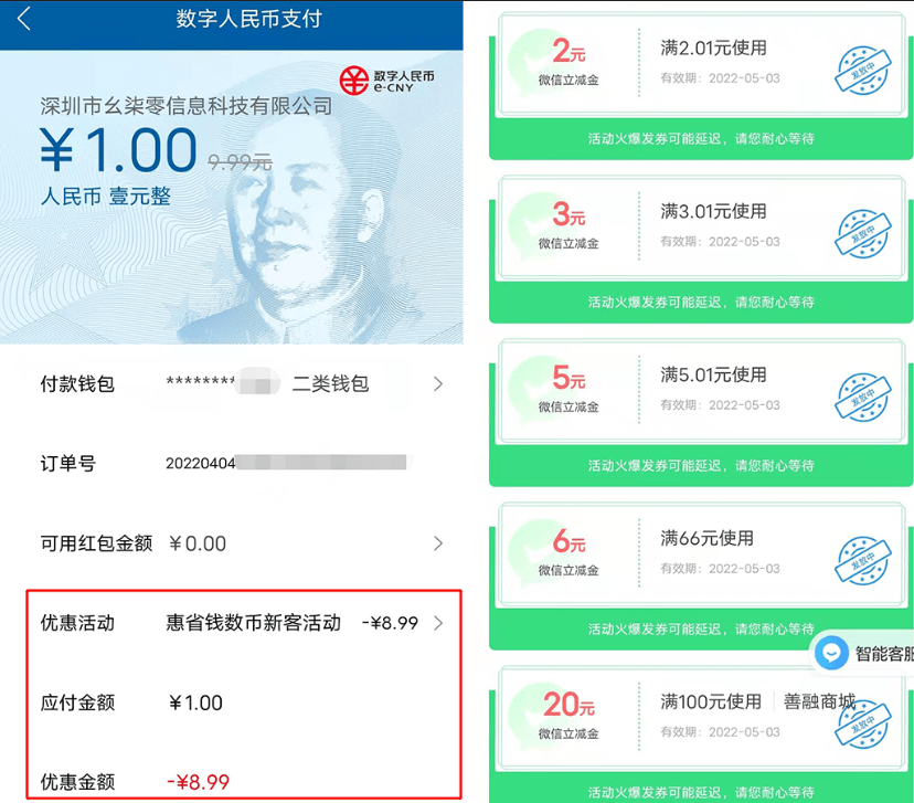 下载有信钱包app、有信钱包app下载安装手机版