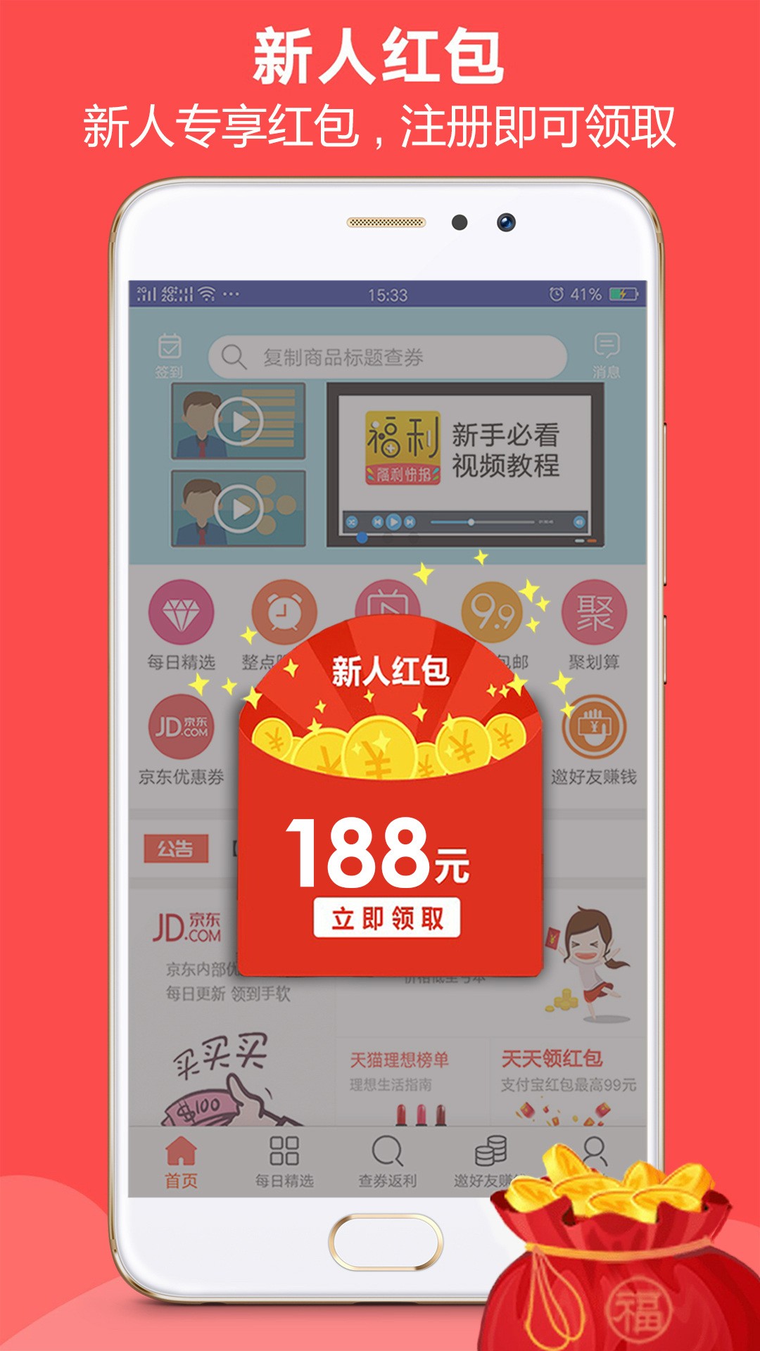 润钱包苹果版app、润钱包app下载安装