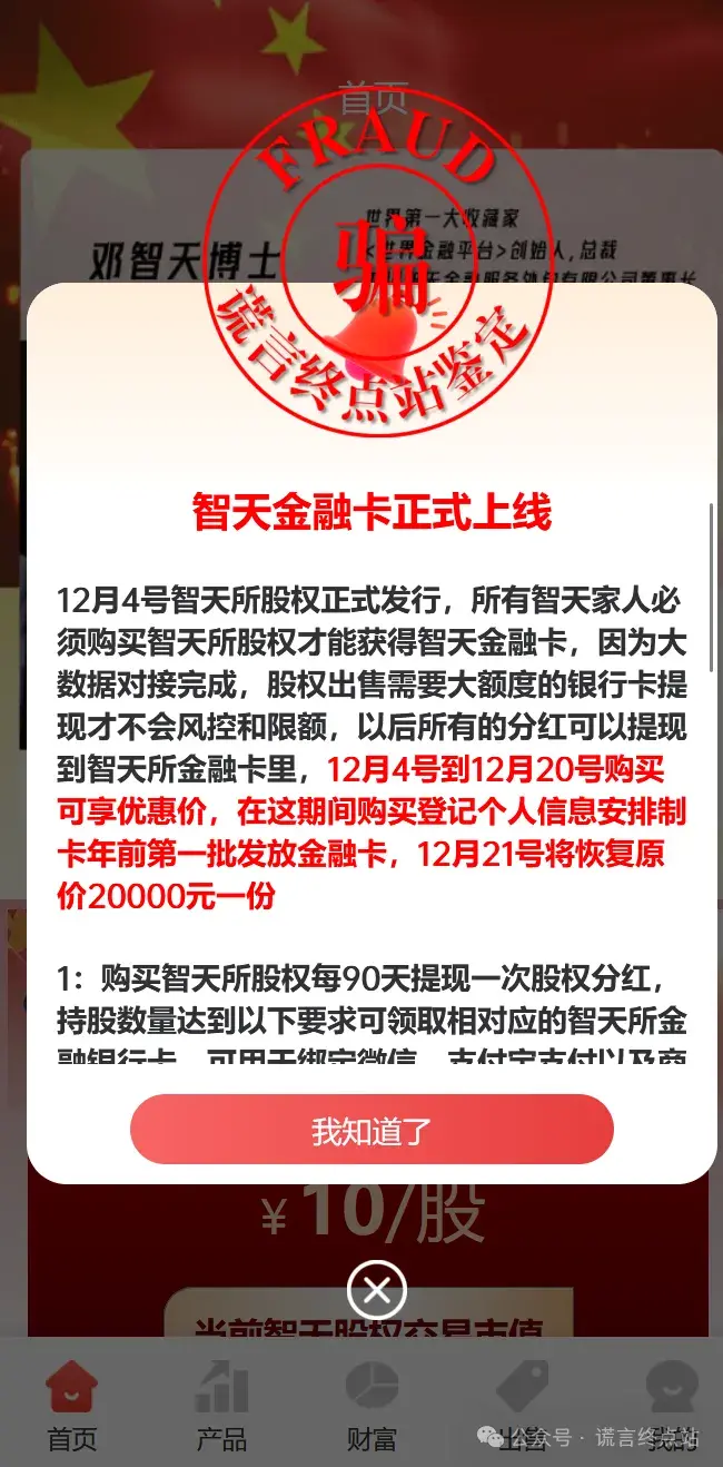 关于tokenpocket怎么交易的信息