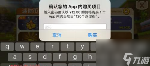 迷你世界如何获得迷你币、迷你世界如何获得迷你币免费