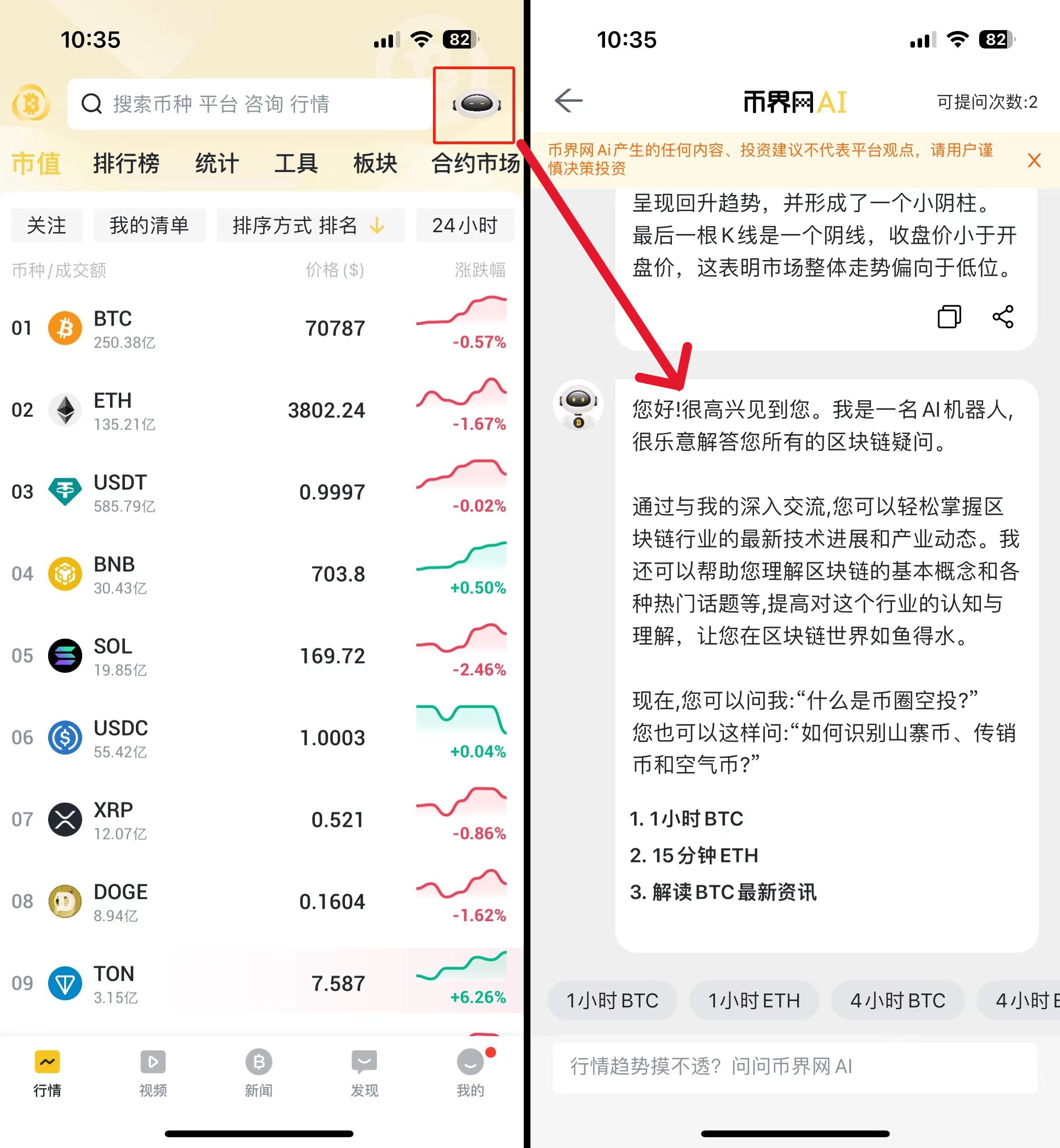 比特币市场预测、比特币价格预测planb