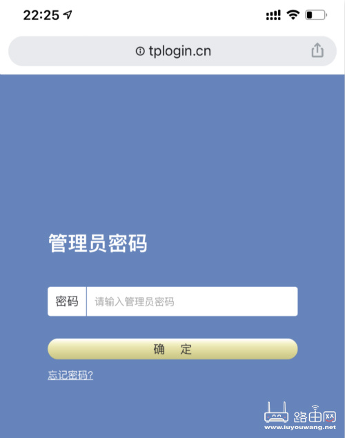 tplogincn官方网站、tplogincn app登录入口