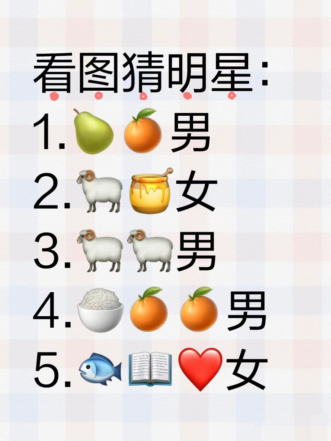 神勇无比猜准确一肖、神勇无比的动物是什么生肖