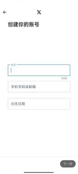 twitter网页版入口、twitter网页版入口进不去