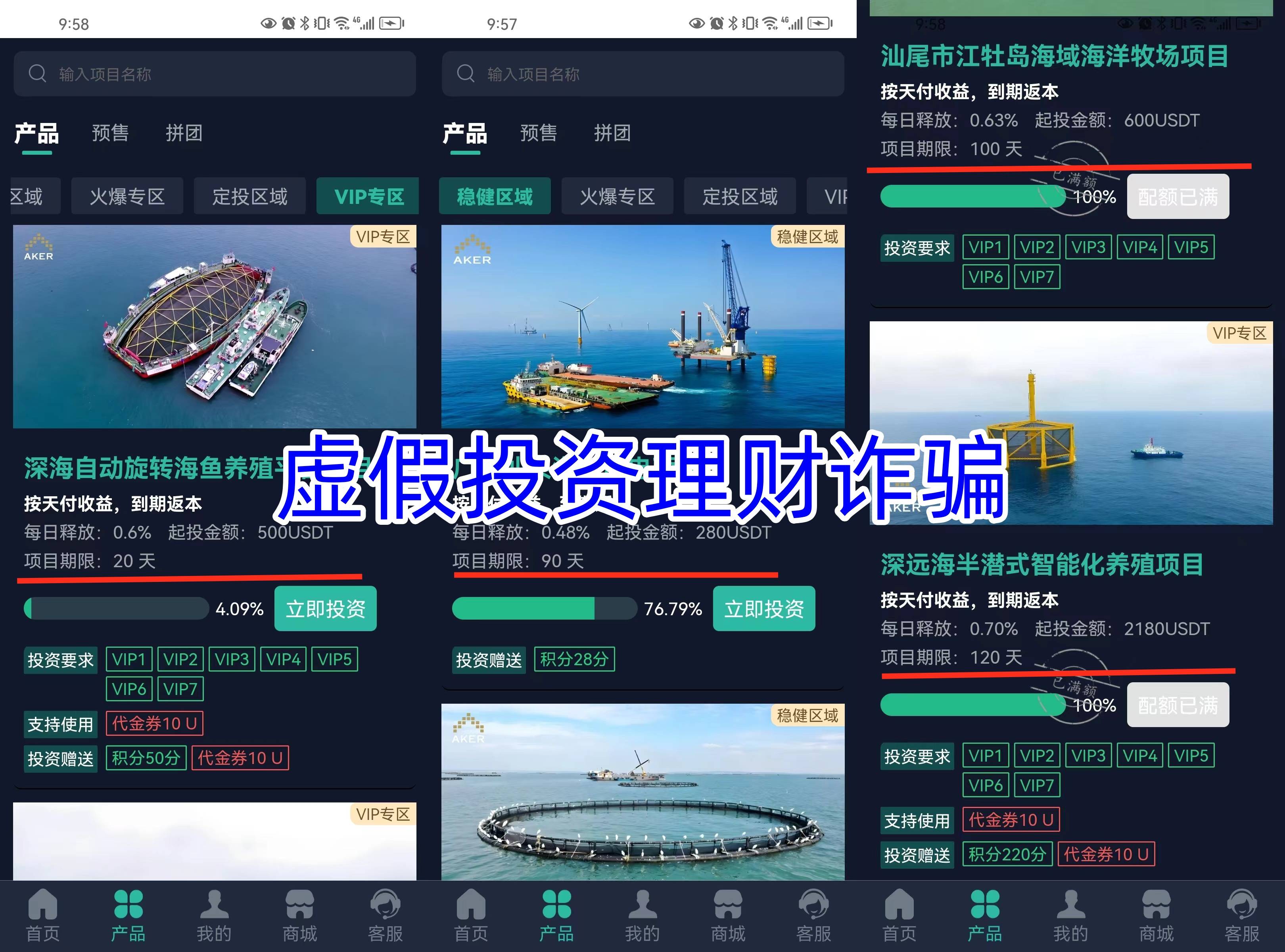 虚拟币交易平台合法吗、虚拟币交易平台合约业务涉嫌赌博
