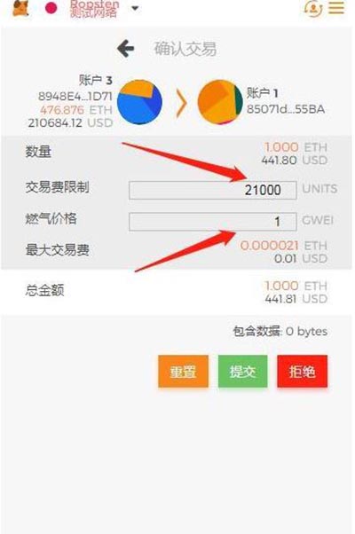 小狐狸钱包安卓版交易所、小狐狸钱包怎么提币到交易所