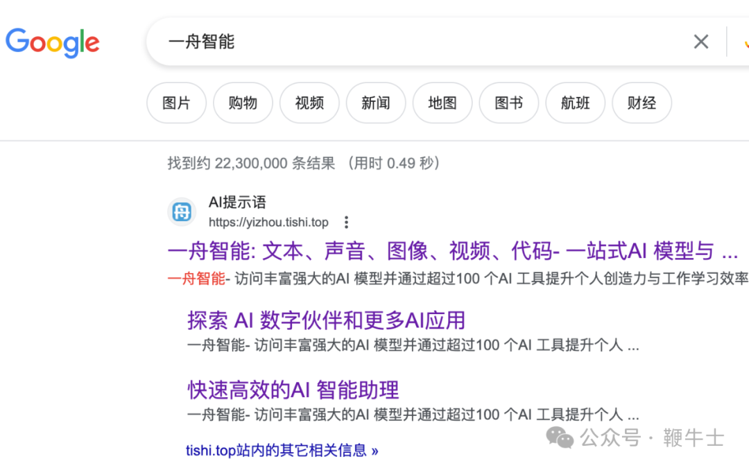 谷歌搜索引擎属于什么搜索引擎、谷歌搜索引擎属于什么搜索引擎类型