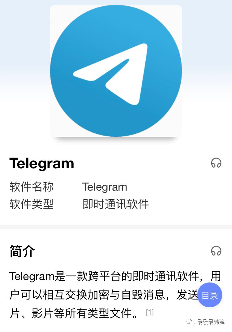 telegeram怎么弄成中文、telegeram怎么弄成中文的简单介绍